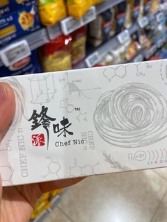 风味十足的快手意大利面