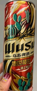 乌苏啤酒（wusu）绝世楼兰330ml*24听 