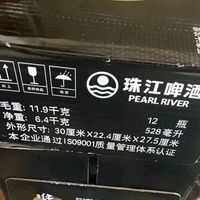 珠江啤酒（PEARL RIVER）9度 珠江97纯生啤