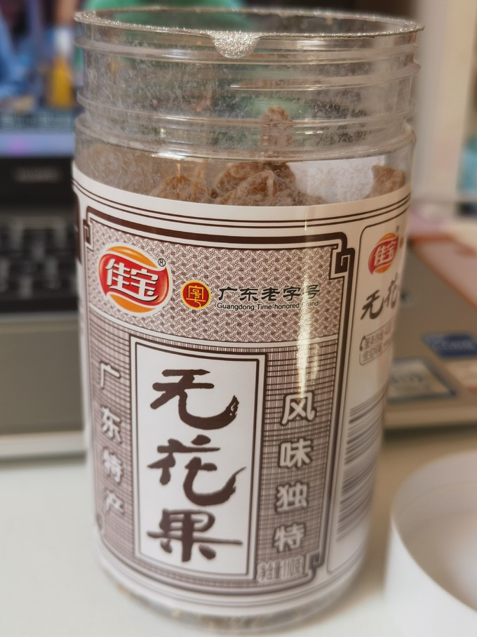 佳宝蜜饯果脯