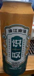 珠江啤酒（PEARL RIVER）11度 珠江识叹啤酒