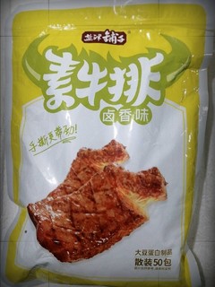 办公室零食之盐津铺子素牛排，一包两毛钱