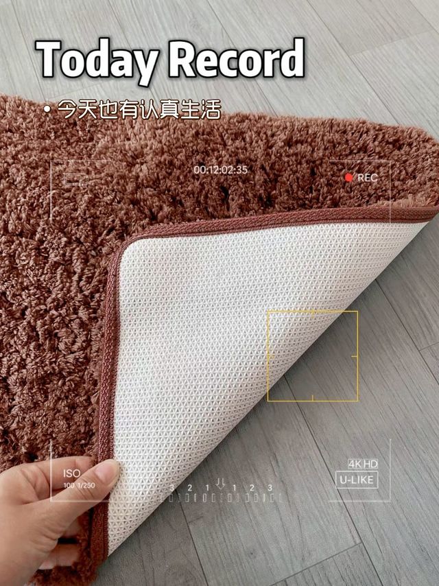 平价好用的卫生间地垫