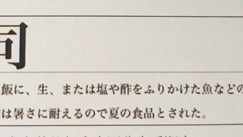 插画版面设计基础八，通过文字重要程度决定顺序和字号