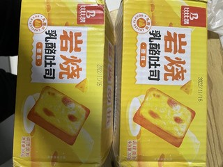 休闲美味解馋小零食