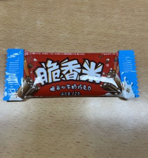 非同凡响的美味巧克力🍫