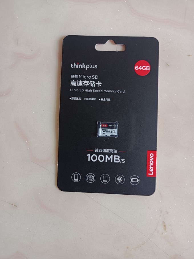 联想microSD存储卡