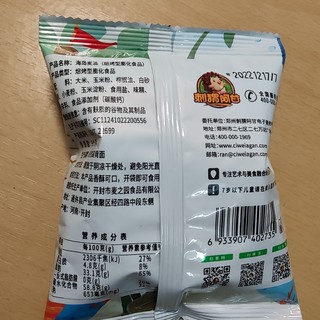 口感很好吃,和小时候的味道确实很像