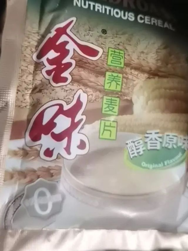 超级多人都在吃的营养麦片