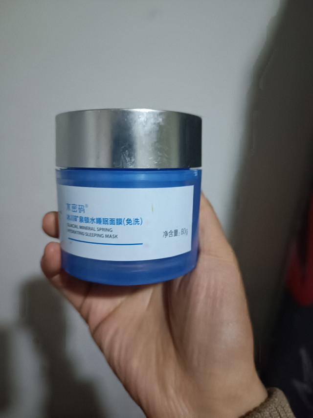 懒人必备好物，睡觉的同时养肤