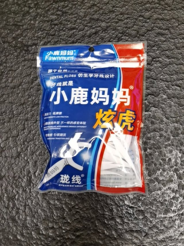 用了很多个牌子的牙线，这个是最好用的，拿