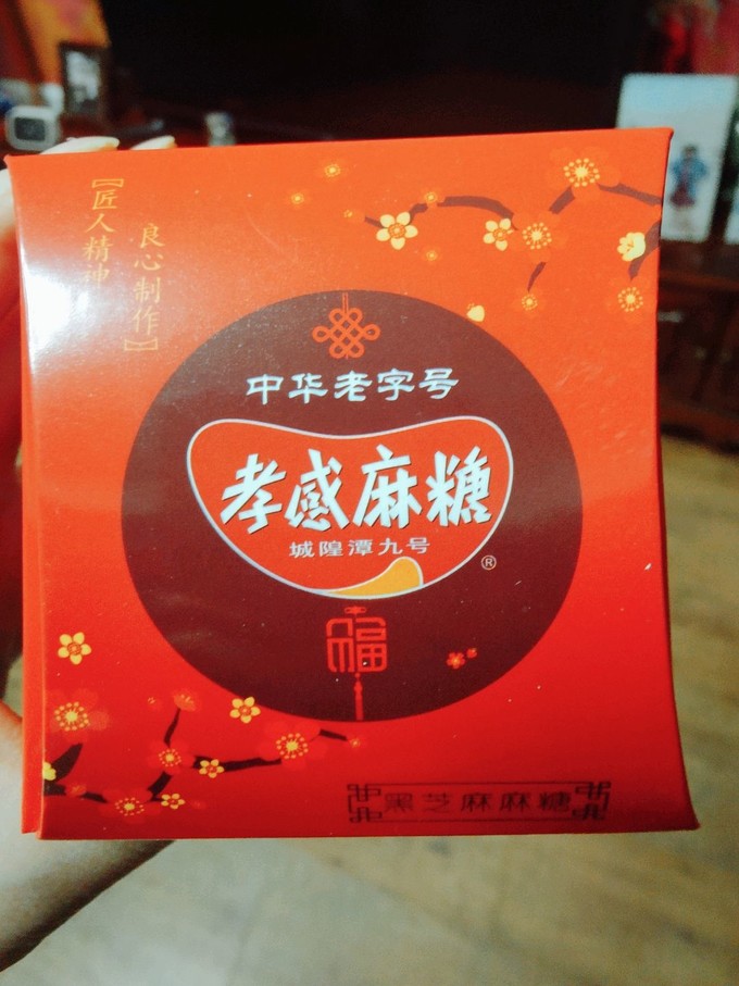 饼干糕点