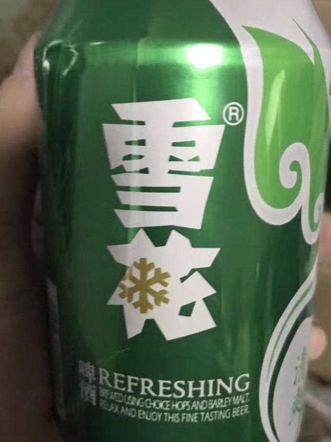 雪花啤酒