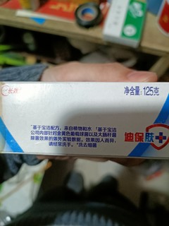 舒肤佳香皂，家中常备！