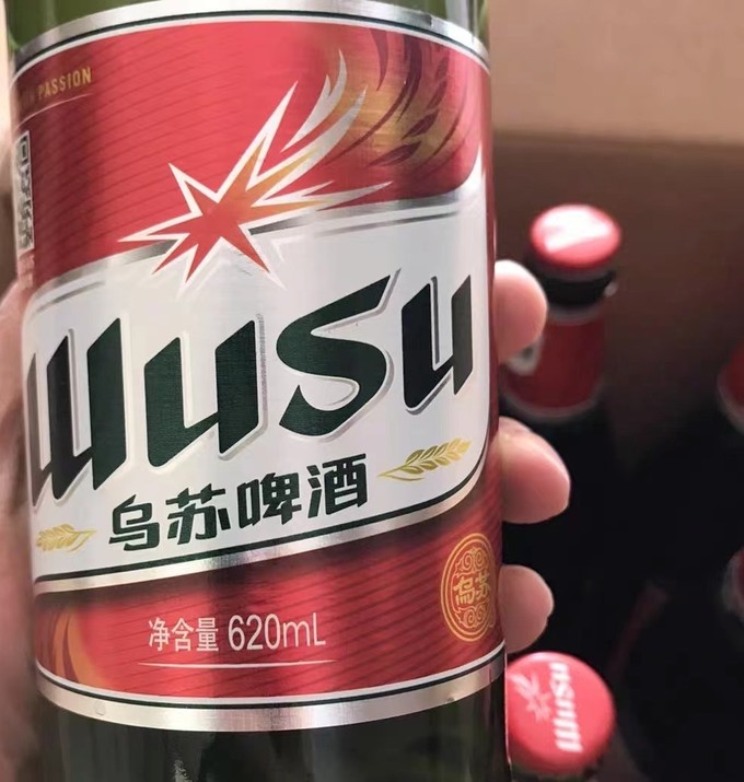 乌苏啤酒啤酒