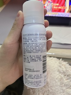 eucerin优色林玻尿酸补水保湿舒缓喷雾