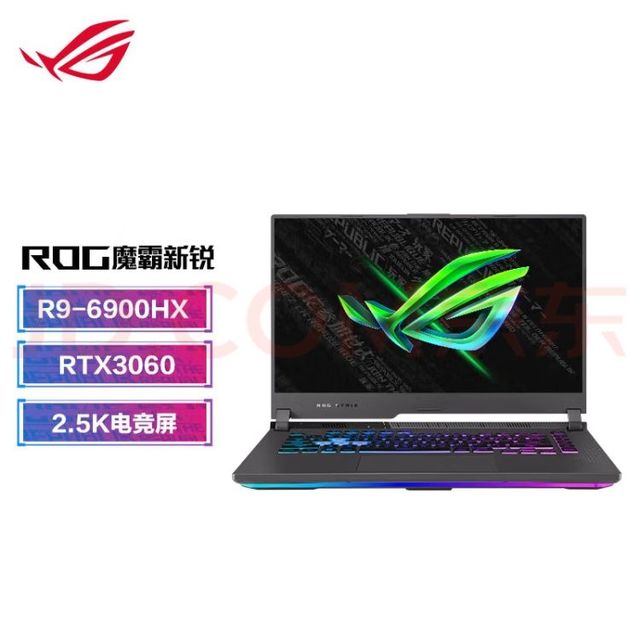 败家之眼or持家之眼？ROG2023游戏本