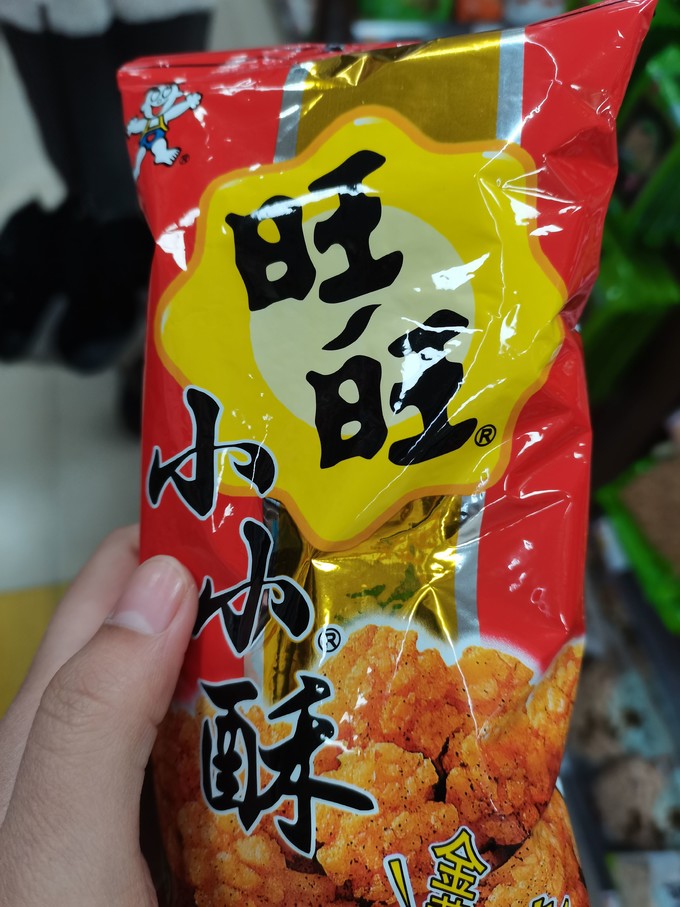 旺旺膨化食品