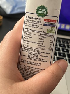 荷兰进口，确实是好奶源！