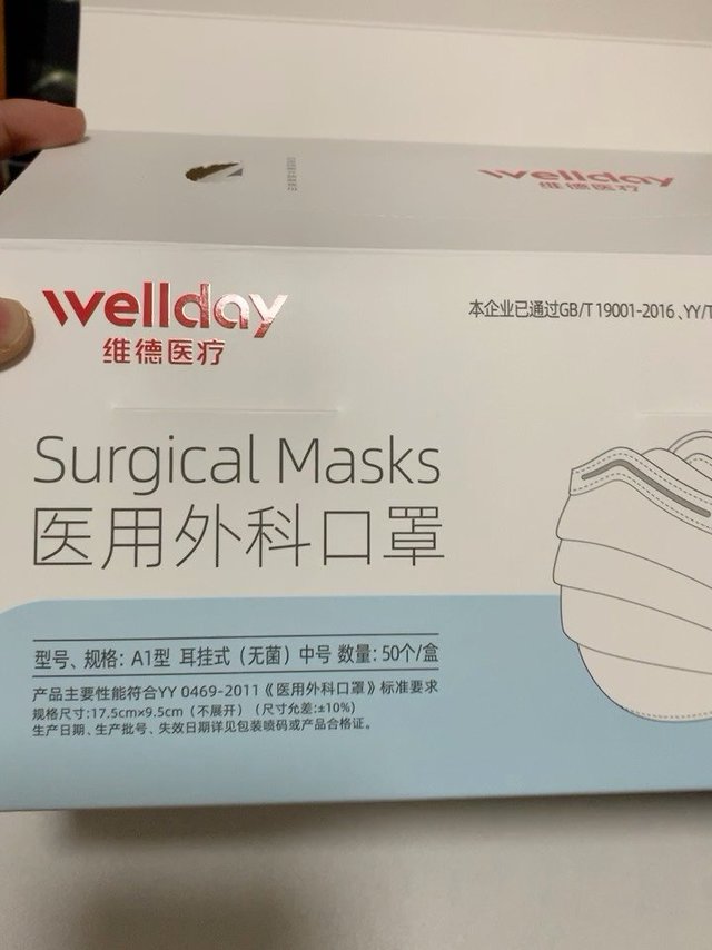 一款颜值超高的医用外科口罩