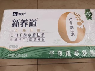 空腹也能喝的牛奶，真的yyds