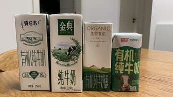 牛奶什么样的价格适合囤货？（附订单截图）