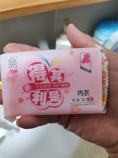 你别说，它真的很适合洗内衣