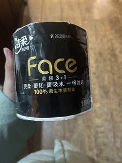 男朋友说最喜欢这个纸了！