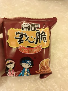 真的很顶饿的掌心脆，香香脆脆