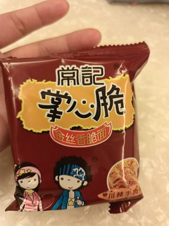 真的很顶饿的掌心脆，香香脆脆