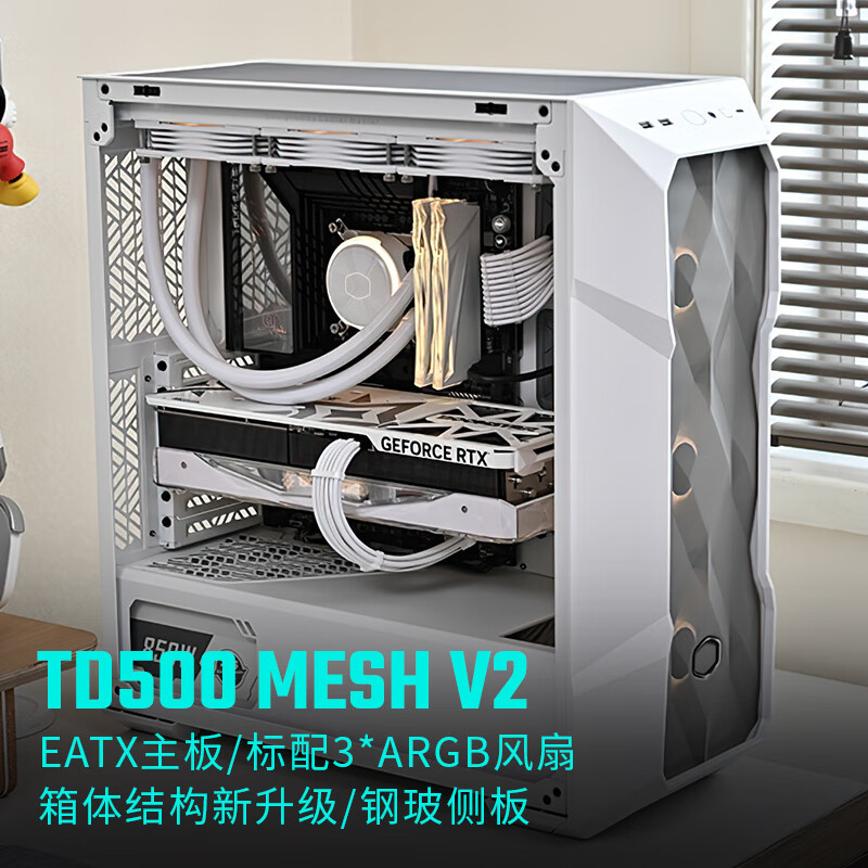 经典再升级——ROG Z790 HERO+酷冷至尊 TD500 Mesh V2 装机展示
