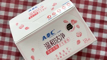 ABC温和洁净玫瑰精华卫生湿巾