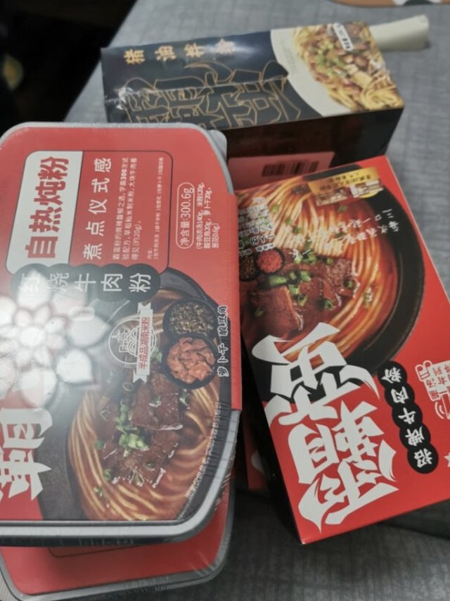 开工第一餐：霸蛮招牌牛肉粉