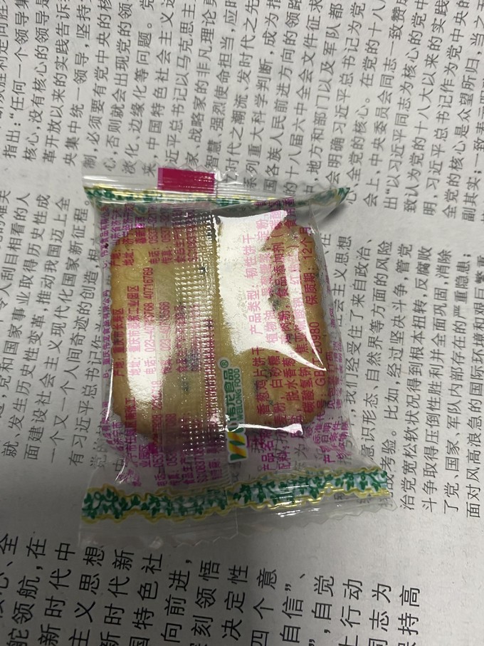 伟龙饼干