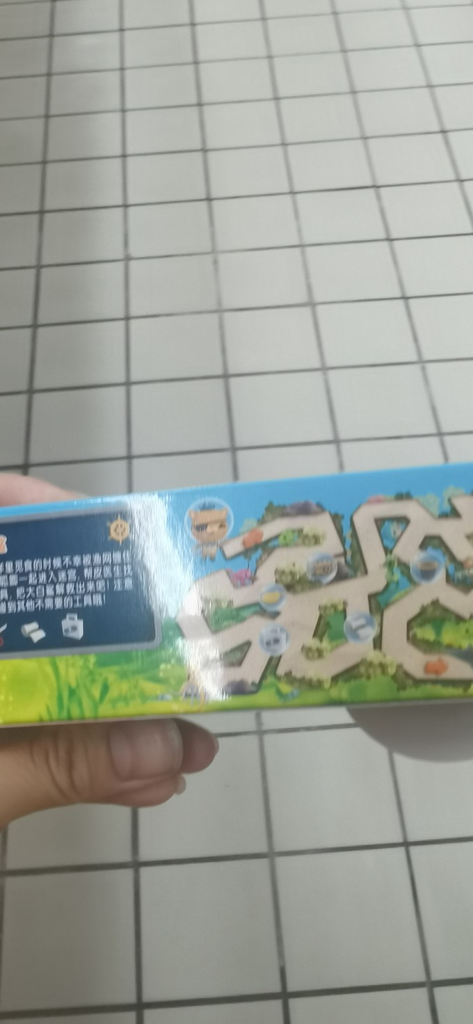 高露洁牙膏