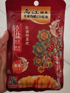 下饭必备乌江榨菜