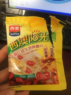 甜份超标，谁把我最爱喝的燕麦打开了啊？