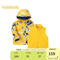 巴拉巴拉儿童外套男童宝宝童装2022两件套便服卡通图案208322105110黄色调110cm