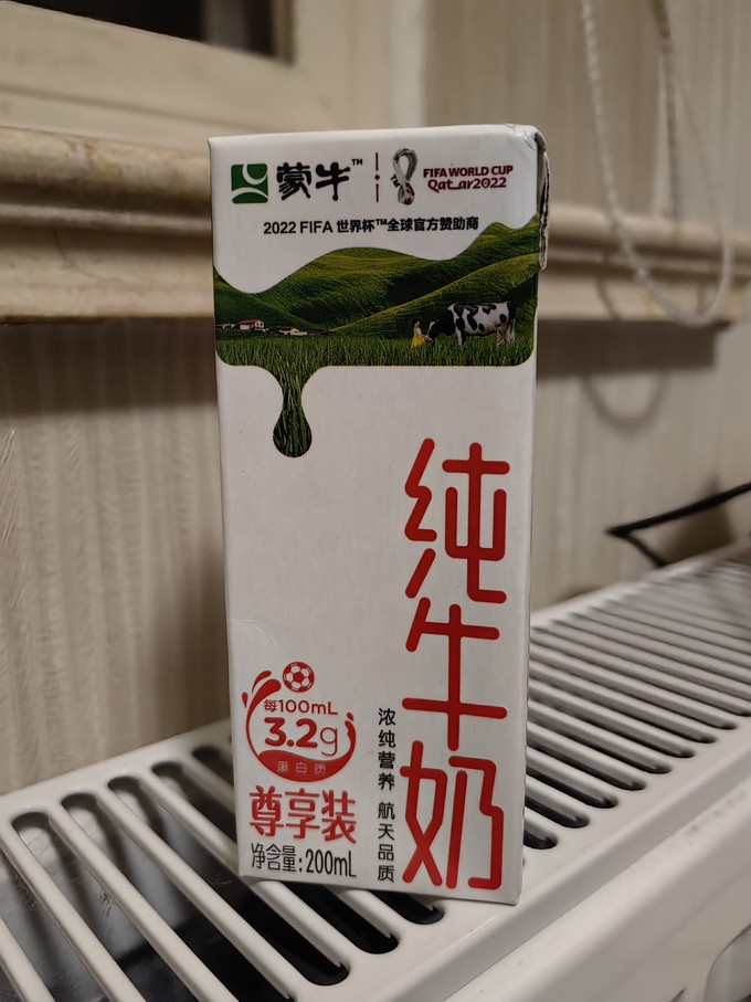 蒙牛全脂牛奶