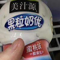 果粒奶优饮料，大爱的口味