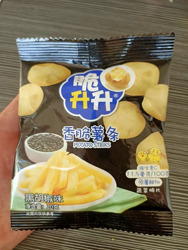 好吃的零食香脆薯条