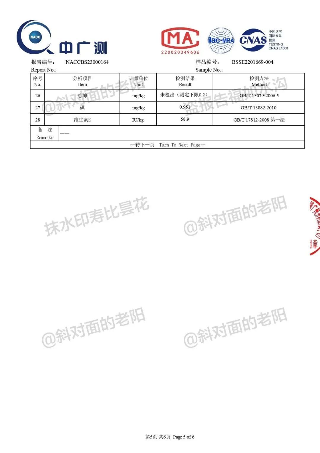 京东京造-全价无谷犬粮测评，12元/斤到底值不值？