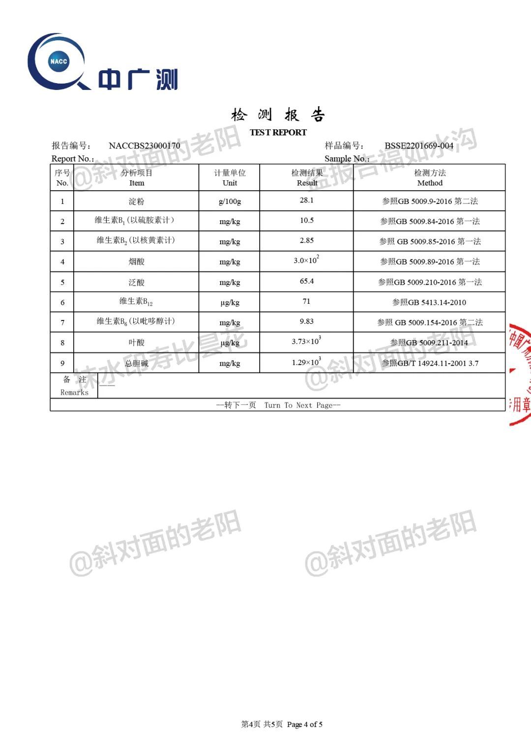 京东京造-全价无谷犬粮测评，12元/斤到底值不值？