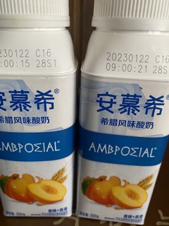 办公室零食——神仙酸奶，没人不喜欢的吧？