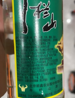 开工第一杯