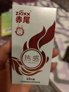 赤尾家的玻尿酸安全套便宜好用又干净