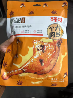 五香味大鸭腿