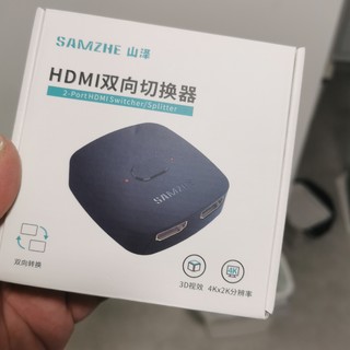 小玩意解决大问题！HDMI双向切换器了解一下