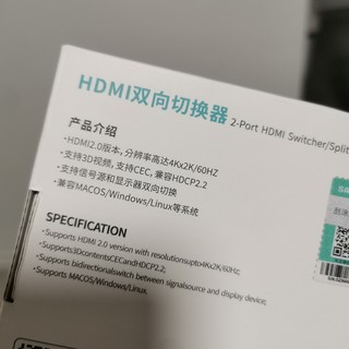 小玩意解决大问题！HDMI双向切换器了解一下