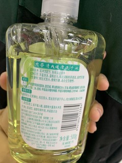 又香清洁力又强的洗手液